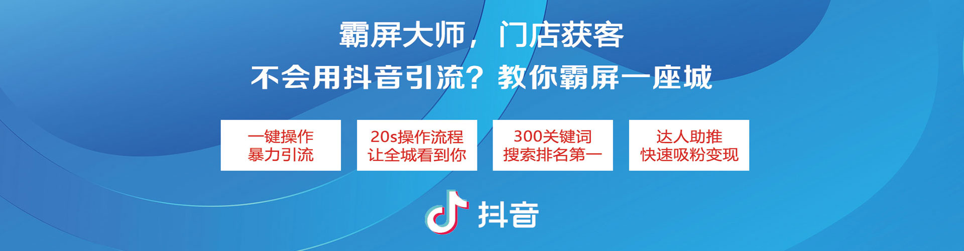 云梦百度如何推广