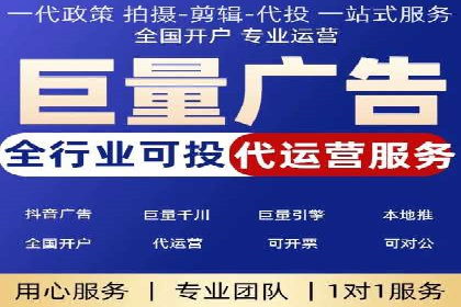 体育产业SEM运营托管的创新实践